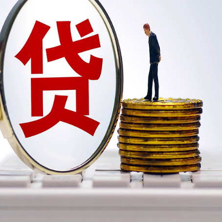 莒南房子二次抵押贷款要注意什么问题?