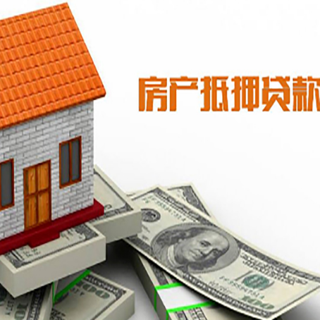 莒南贷款中介公司新渝启服办理条件